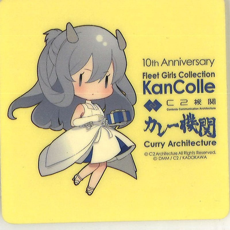 艦これ カレー機関 24th フーミィ ヒキ シール | K-BOOKS 秋葉原