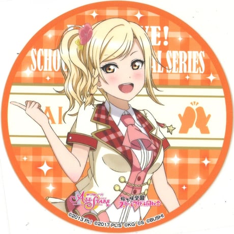 STORES 宮下愛の検索結果