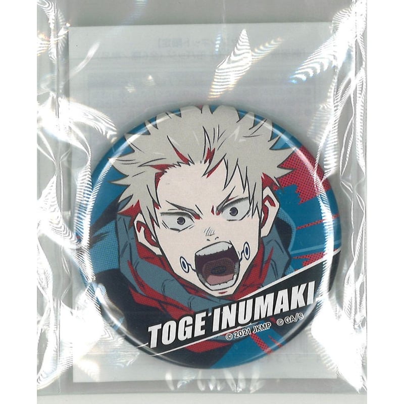 呪術廻戦0 セブンネット限定　缶バッジ　狗巻棘 呪術廻戦0 セブンネット限定 缶バッジ 狗巻棘 | K-BOOKS 秋葉原