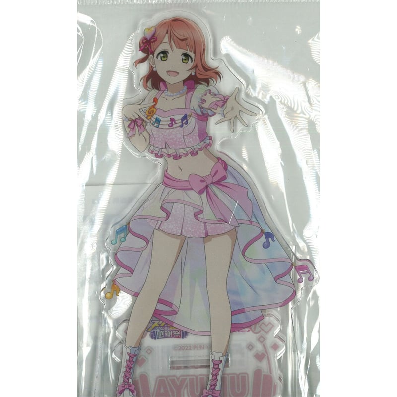 【コンプリートBOX】　スクフェス　2023感謝祭　虹ヶ咲　アクリルキーホルダー ラブライブ！スクフェスシリーズ感謝祭2023 記念アクリル