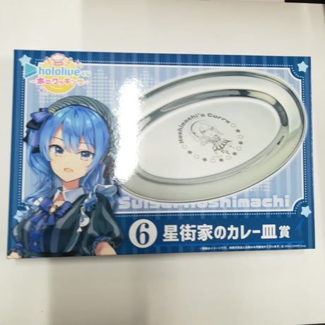 底値！星街すいせい缶バッジ➕アクリルスタンド➕ポストカードとおまけ付き❣️ 2025年最新】星街すいせい 缶バッジ セブンの人気アイテム