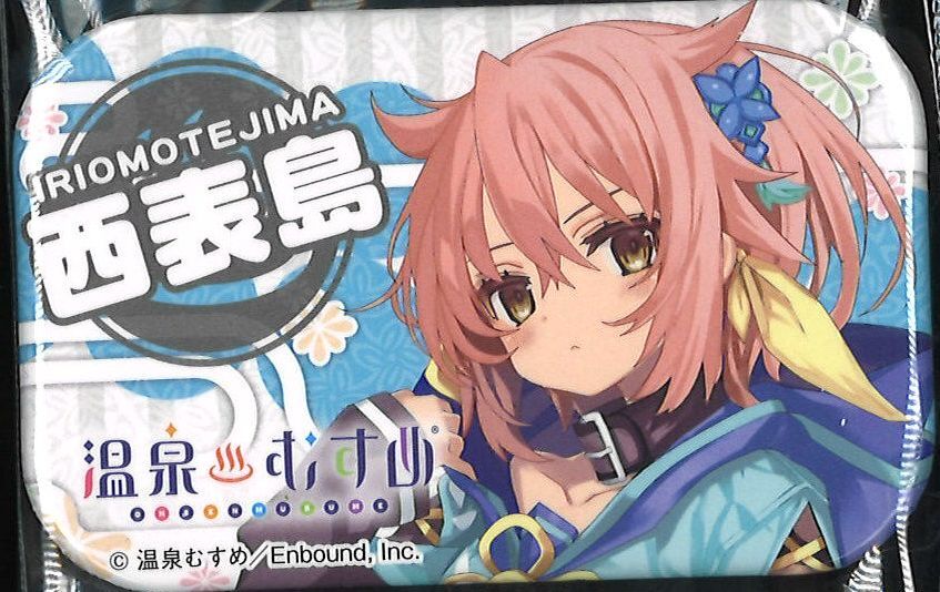 温泉むすめ　缶バッジ　西表島八重夏　撤退済み fit=scale-down,w=1200