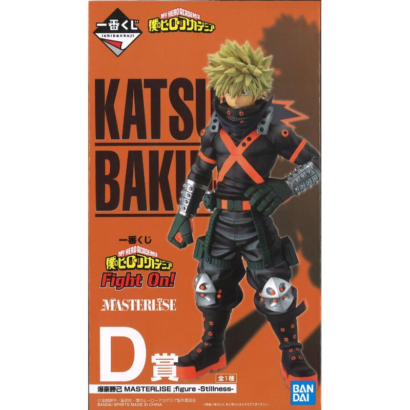 一番くじ 僕のヒーローアカデミア Fight On! D賞 爆豪勝己 MASTERLISE