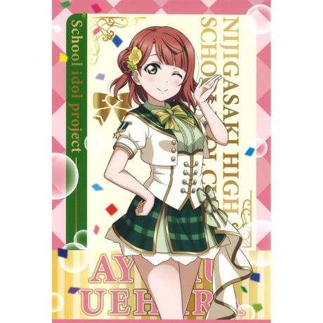 STORES 上原歩夢の検索結果