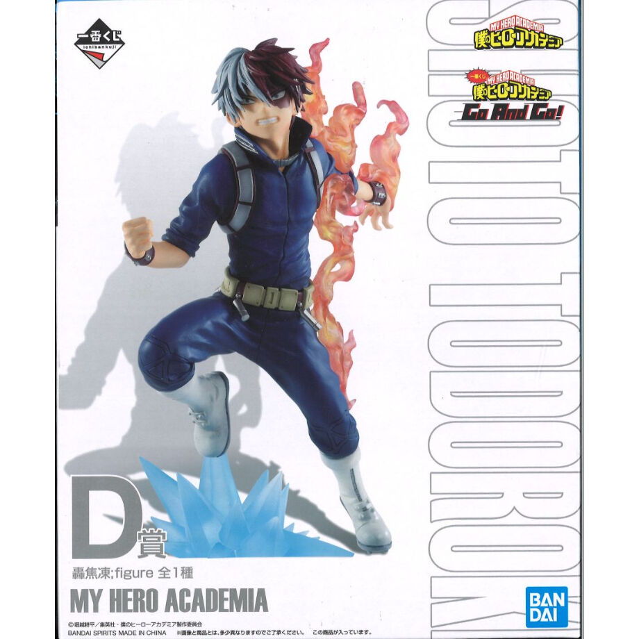 僕のヒーローアカデミア D賞 Amazon.co.jp: 一番くじ 僕のヒーローアカデミア ー意志ー D賞