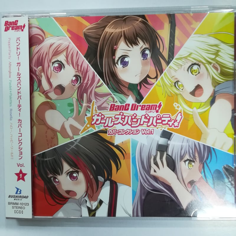BanG Dream! ガールズバンドパーティ! カバーコレクション VOL.1 | K-BO