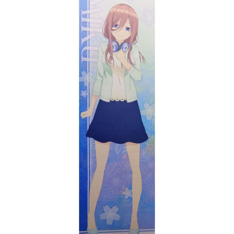 講談社 - 五等分の花嫁 TSUTAYA BIGタペストリー 三玖 ビッグタペストリー 五等分の花嫁∬ ビッグタペストリー 三玖[ムービック]《在庫切れ》