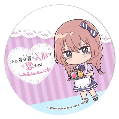 ジュジュ | STORES