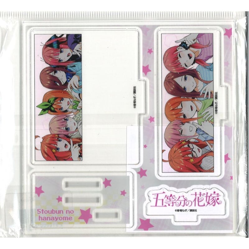 五等分の花嫁 フルカラー版 TSUTAYA特典 アクリルスタンド