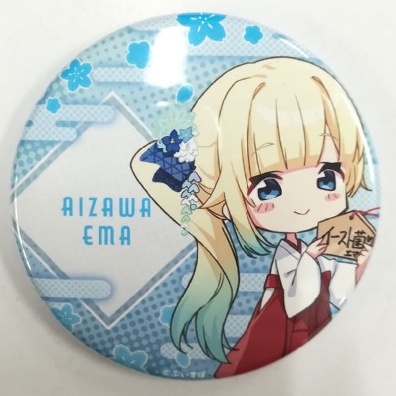 ぶいすぽっ！ 藍沢エマ 缶バッジ デフォルメ 神田明神納涼祭り