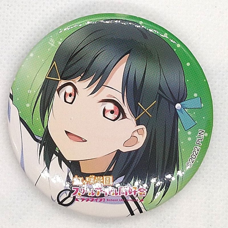 【10点〜バラ売り可】ラブライブ　虹ヶ咲　三船栞子　缶バッジ 49個セット ラブライブ！虹ヶ咲学園スクールアイドル同好会 C103 KADOKAWA 缶
