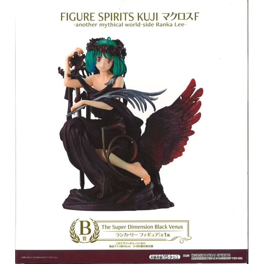 未開封）FIGURE SPIRITS KUJI マクロスF-another mythica