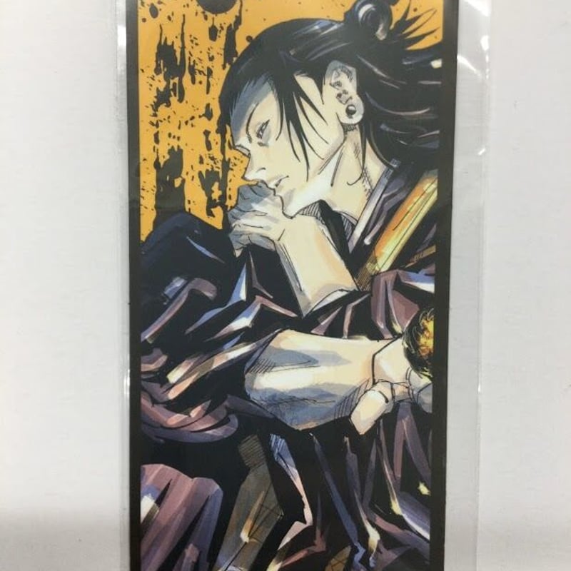 呪術廻戦 夏油 台湾限定 14巻特典 しおり | K-BOOKS 秋葉原