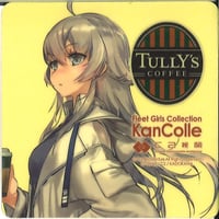 タイトーくじオンライン ご注文はうさぎですか？ BLOOM B賞