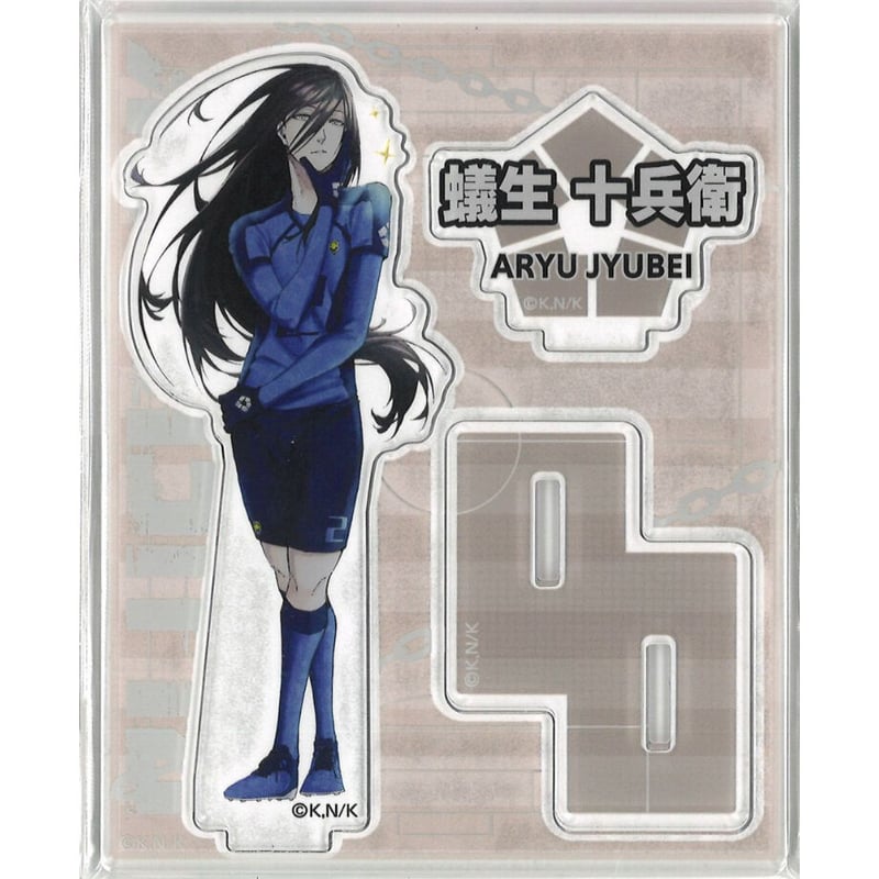 ブルーロック アクスタコレクション 蟻生十兵衛 | K-BOOKS 秋葉原 ブルーロック アクスタコレクション 蟻生十兵衛 | K-BOOKS 秋葉原