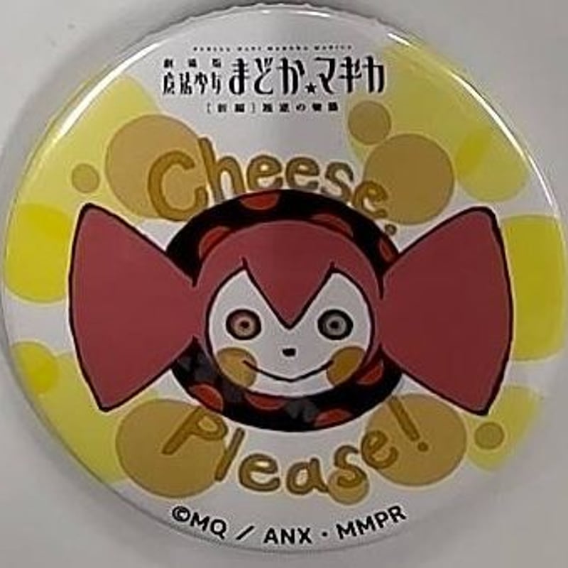 まどマギ 缶バッジ ローソン国際展示場駅前店＆有明セントラルタワー店限定 劇場版 魔法少女まどか☆マギカ [新編]叛逆の物語 C86 ローソン