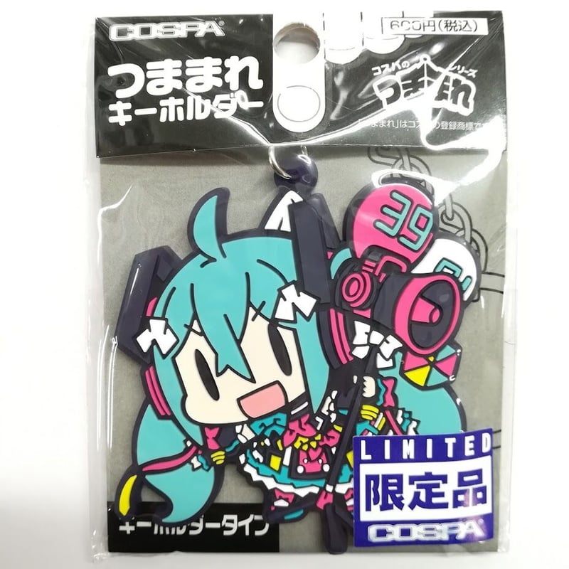 ボーカロイド 初音ミク マジカルミライ2018 つままれキーホルダー | K