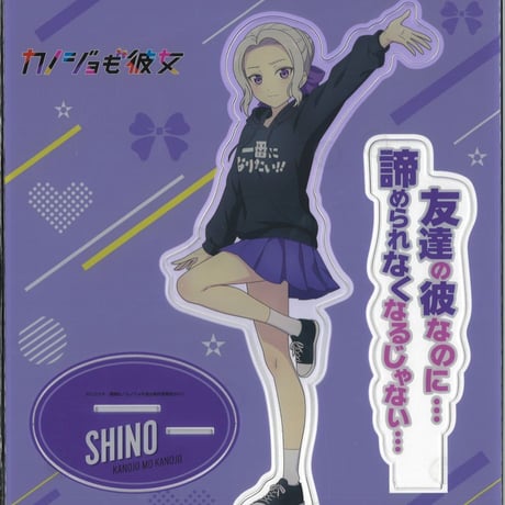 桐生紫乃 | STORES