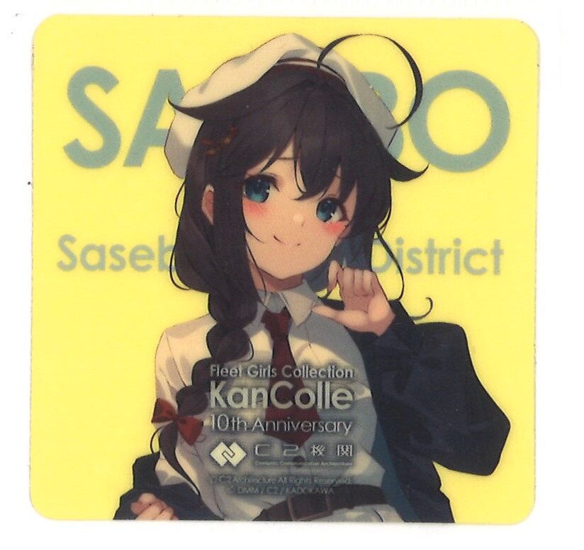 艦これ 時雨 描き下ろし 佐世保鎮守府 本遠征 シール | K-BOOKS 秋葉原