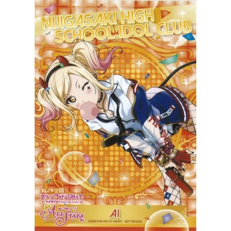 STORES 宮下愛の検索結果