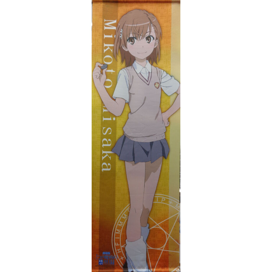 劇場版 とある魔術の禁書目録 -エンデュミオンの奇蹟- ロング