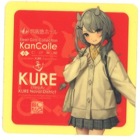 CATEGORY 艦これ | K-BOOKS 秋葉原