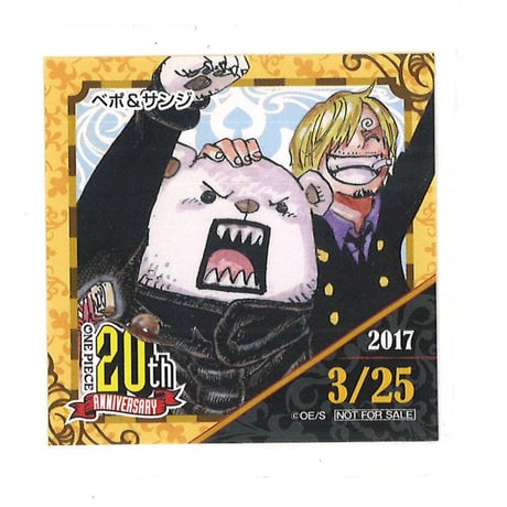 365日ステッカー ONE PIECE 2017/6/30 サンジ ワンピース ジャンプショップ 365日ステッカー サンジ 2017 6/30 2023