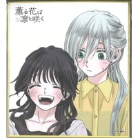 このすば　この素晴らしい世界に祝福を! バレンタイン B2タペストリー ダクネス この素晴らしい世界に祝福を！』バレンタインフェア 描きおろし