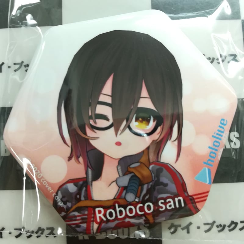 ホロライブ ホロアトレ2020 六角形缶バッジ ロボ子さん | K-BOOKS 秋葉原