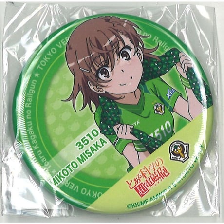 とある科学の超電磁砲 東京ヴェルディ コラボ 缶バッジ 御坂美琴 2種セット Amazon.co.jp: 東京ヴェルディ とある科学の超電磁砲 コラボ