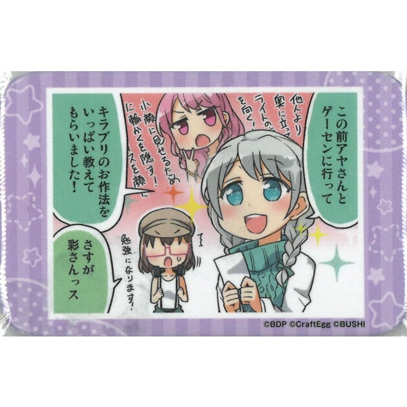 BanG Dream! （バンドリ！） 缶バッジ 若宮イヴ | K-BOOKS 秋葉原