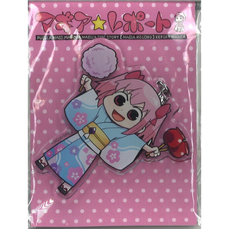 マギア☆レポート アクリルチャーム マギアレコード マギア☆レポート アクリルチャーム まどか先輩（浴衣） | K-BOOKS 秋葉原