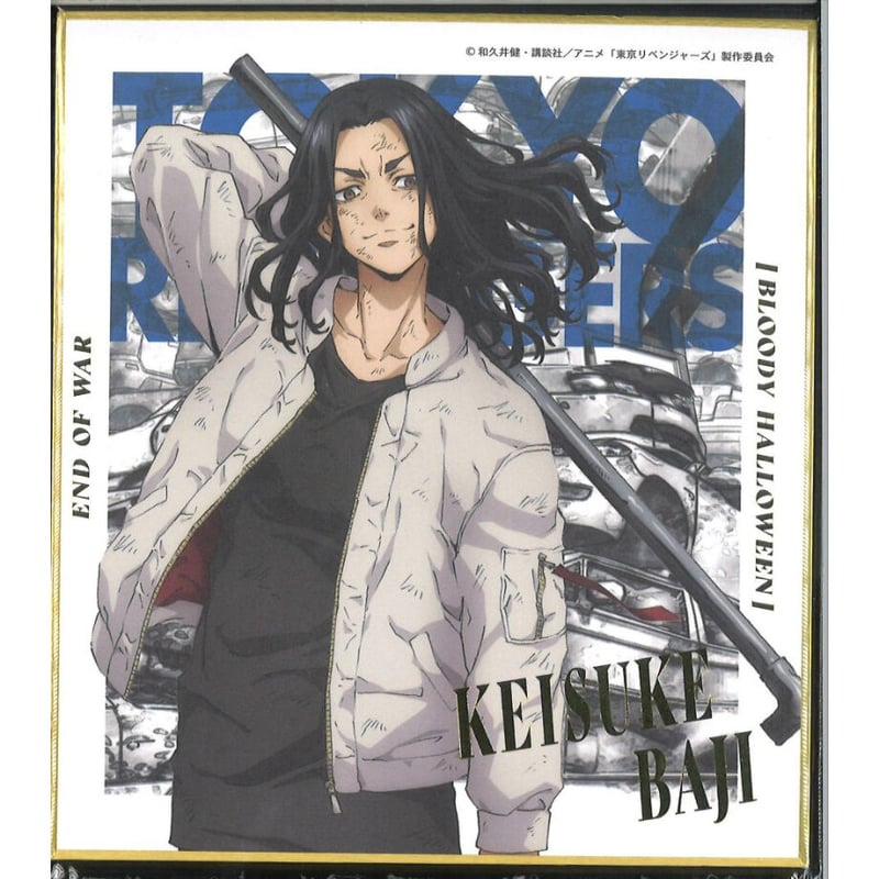 東京リベンジャーズ 血のハロウィン 缶バッジ 場地圭介 41点セット TVアニメ『東京リベンジャーズ』血のハロウィン編 新グッズ発売