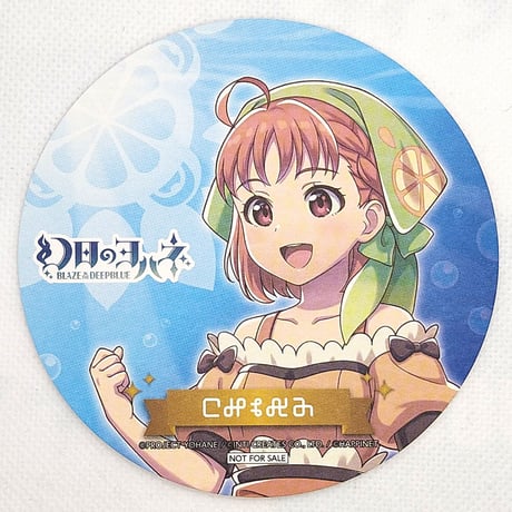 CATEGORY ラブライブ！サンシャイン!! 幻日のヨハネ | K-BOOKS