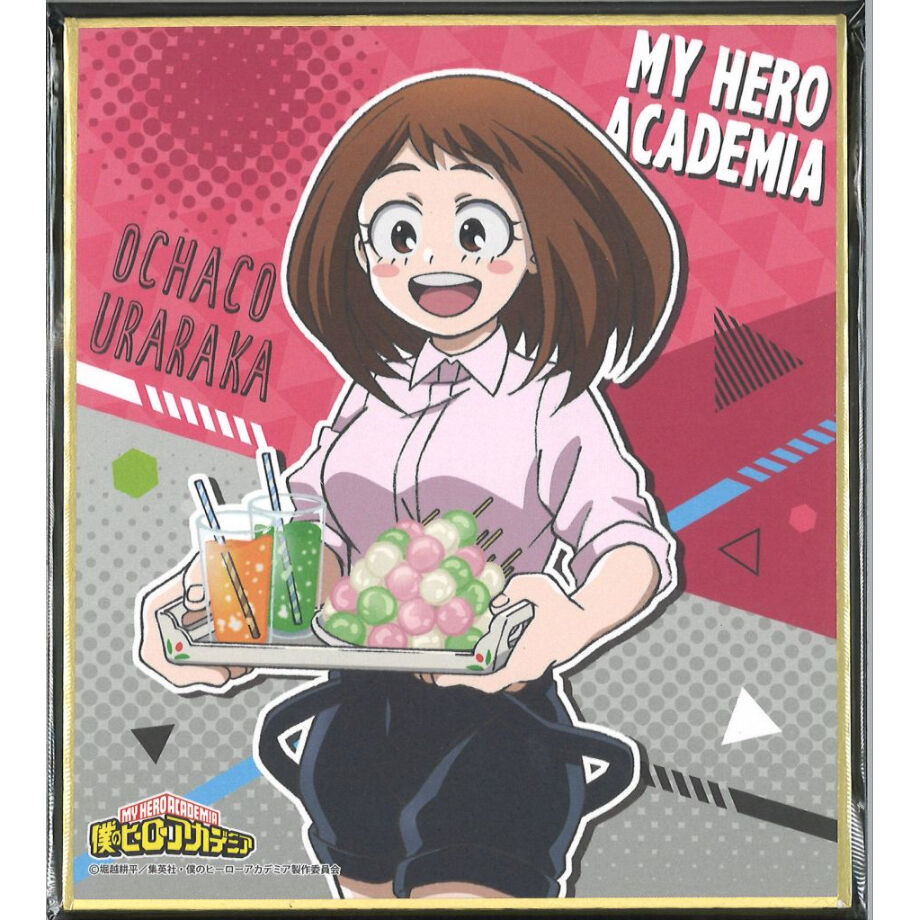 本日までお盆特価 緑谷出久 ユニオンレア 麗日お茶子 パラレル2