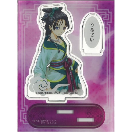 薬屋のひとりごと アクリルアート 懸賞当選品 7 月 26 日 東京 イベント 薬屋のひとりごと アクリルアート