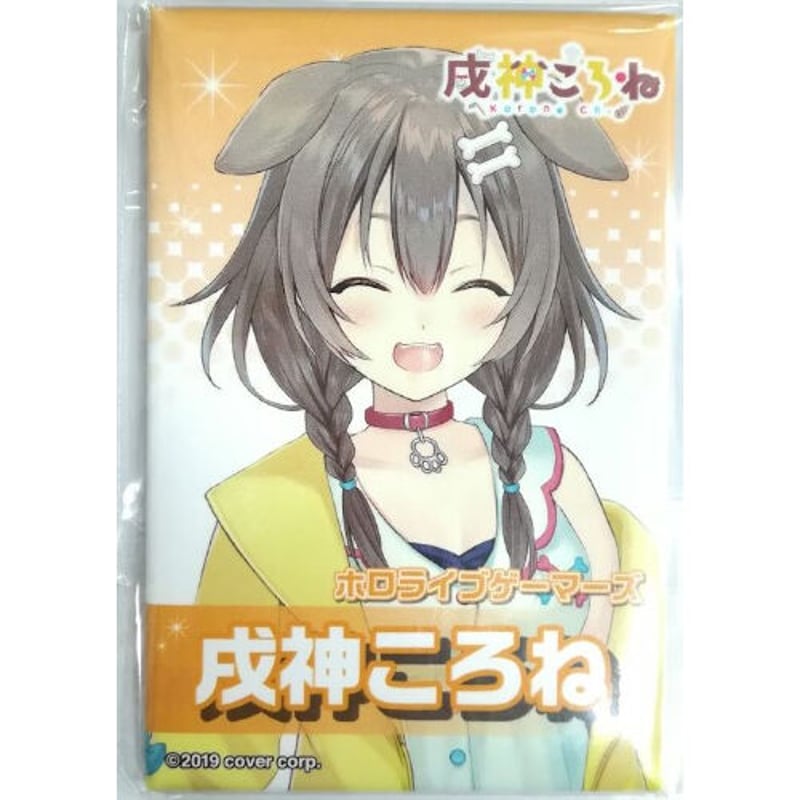 ホロライブ 戌神ころね 缶バッジ ホロアトレ2019 | K-BOOKS 秋葉原