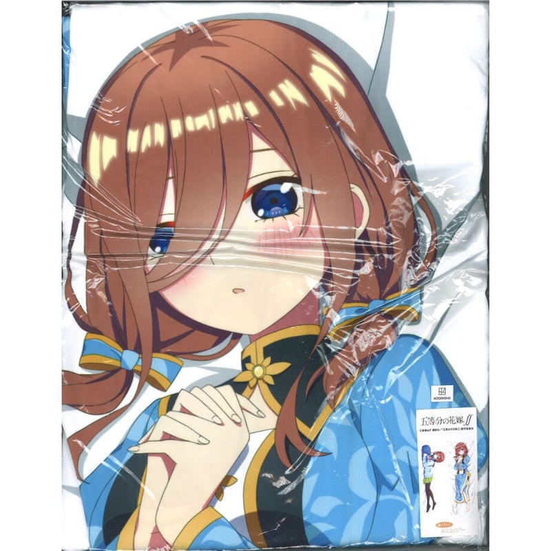 未開封）五等分の花嫁∬ プレミアム抱き枕カバー 中野三玖 / エムズ  