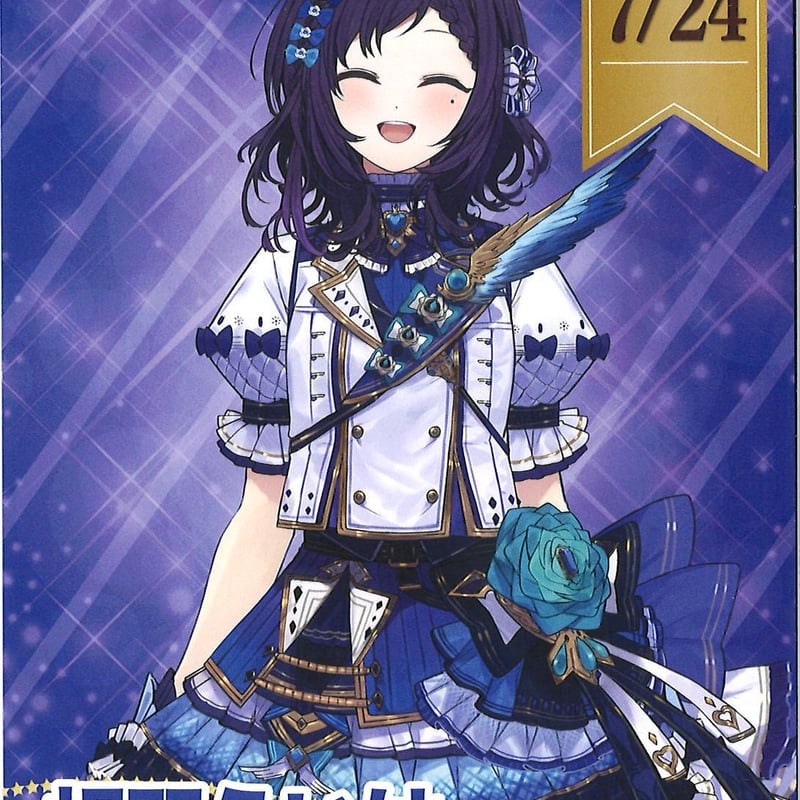 相羽ういは　ライバーカード 相羽ういは ライバーカード 相羽 ういは 🍮💎（あいばういは）@にじ