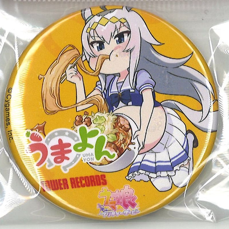 ウマ娘 うまよん オグリキャップ タワーレコードコラボ 缶バッジ | K