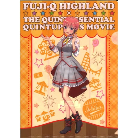 五等分の花嫁　富士急ハイランド　コラボ　クリアファイル 映画 五等分の花嫁 × 富士急ハイランド 2月26日よりコラボ開催!