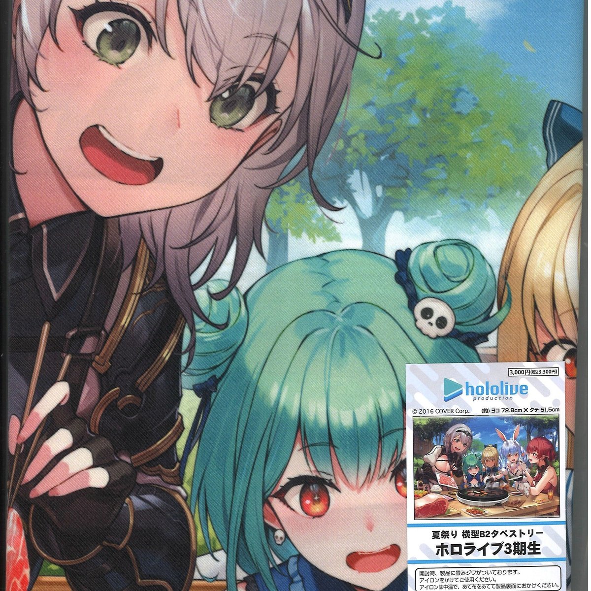 ホロライブ夏祭り 横型B2タペストリー 3期生 | K-BOOKS 秋葉原