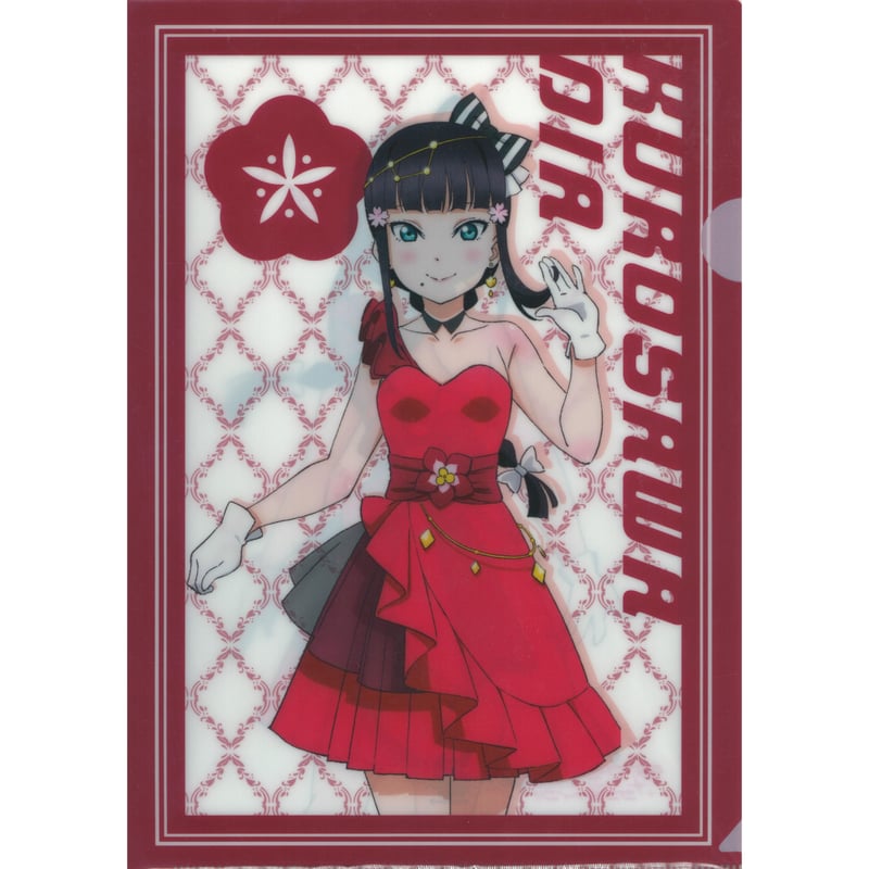 ラブライブ！サンシャイン!! クリファイル 黒澤ダイヤ | K-BOOKS