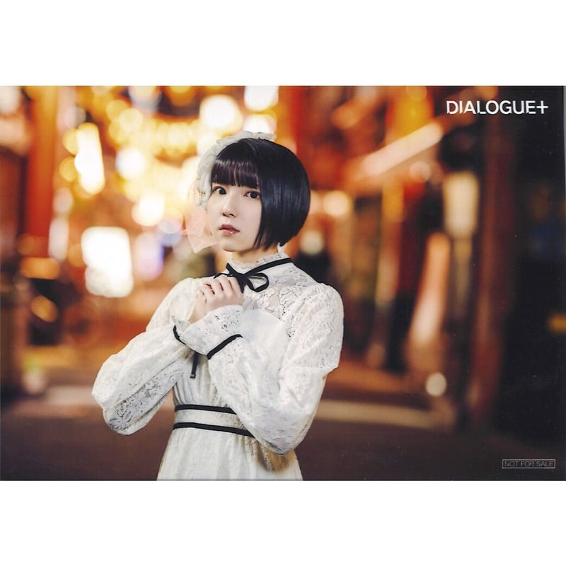 DIALOGUE＋ 鷹村彩花 ブロマイド おもいでしりとり | K-BOOKS 秋葉原