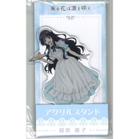 艦これ 時雨 キタニ水産 シール | K-BOOKS 秋葉原