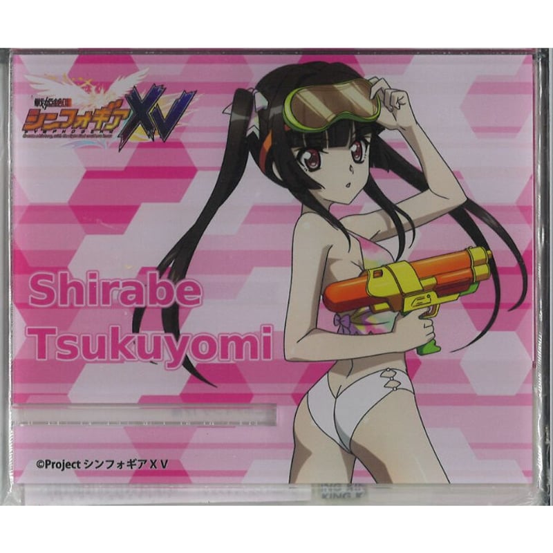 未開封）戦姫絶唱シンフォギアXV マルチアクリルスタンド 月読調