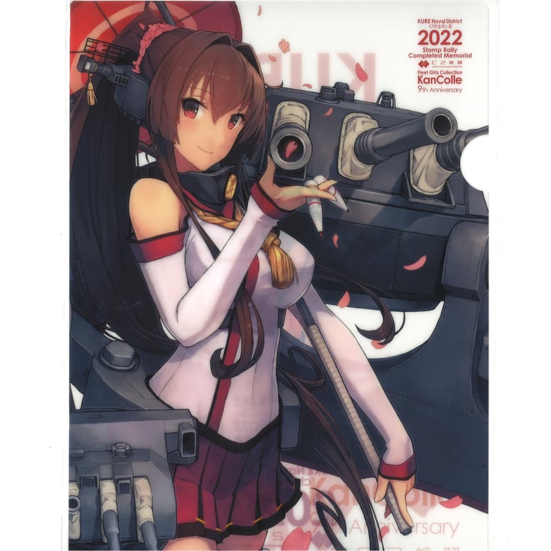 艦これ　呉　大和　クリアファイル　2022 缶バッジ　スタンプラリー張付き 艦これ 呉 大和 クリアファイル 2022 缶バッジ スタンプラリー張