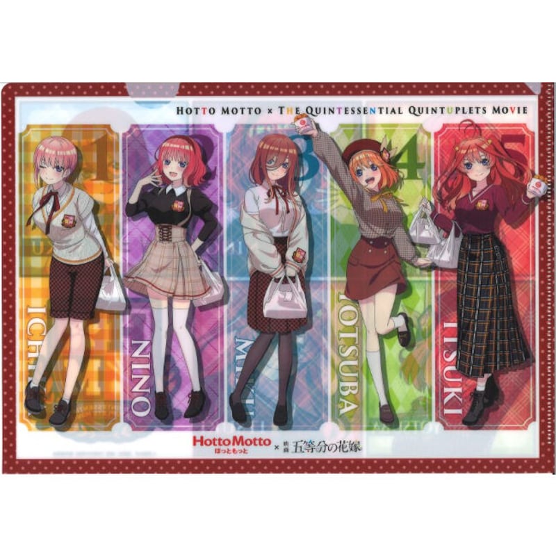 映画 五等分の花嫁 × ほっともっと A4クリアファイル 集合 | K