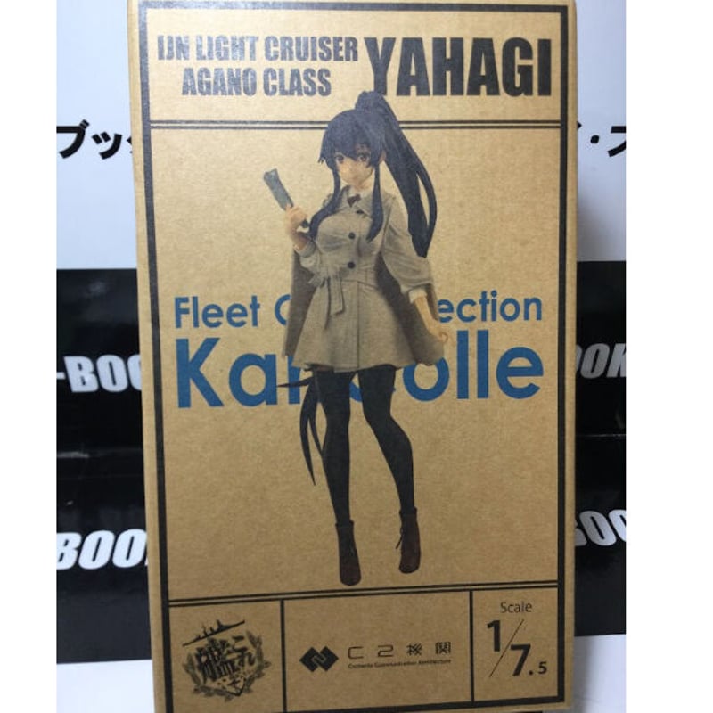 艦これ 矢矧 C2機関 「ちんじゅふ。」 スケール フィギュア | K-BOOKS