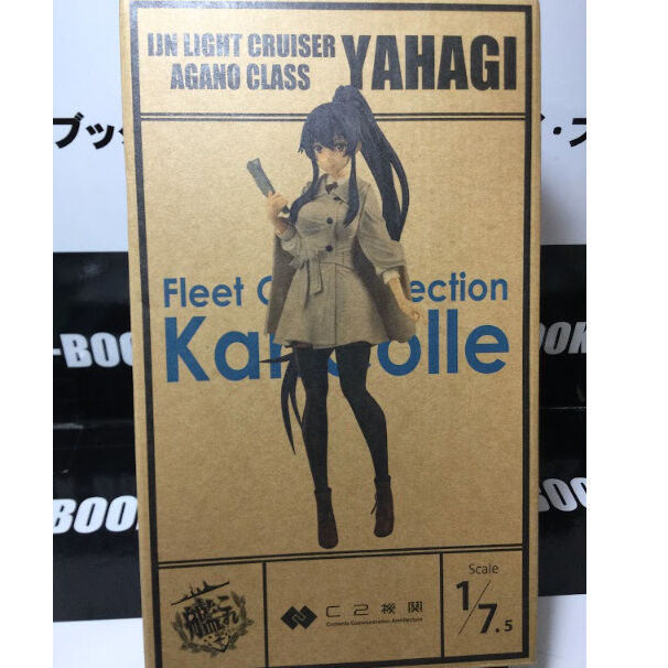 艦これ 矢矧 C2機関 「ちんじゅふ。」 スケール フィギュア | K